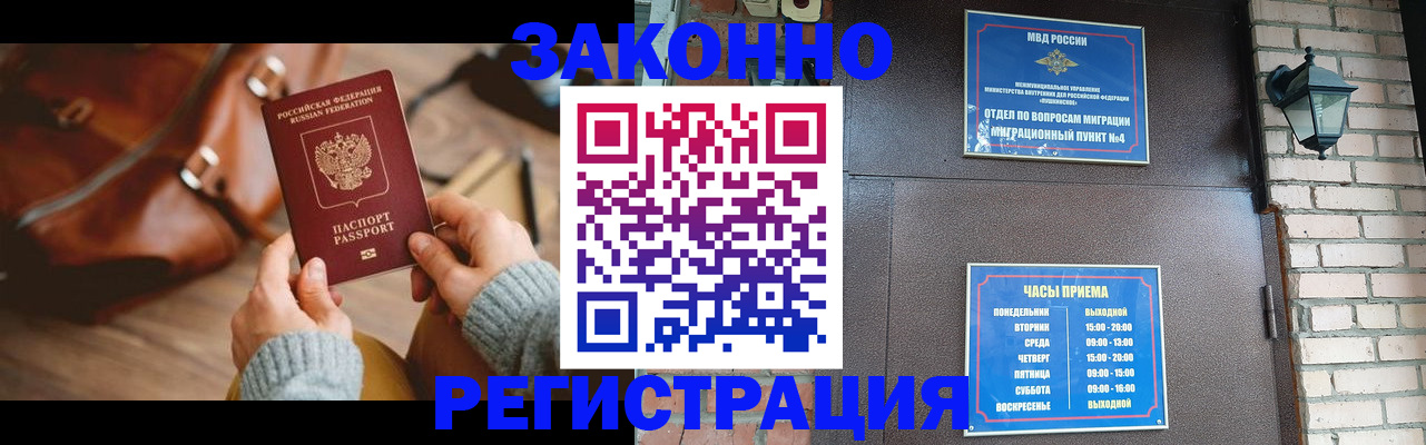 поиск жилья для прописки в Евпатории